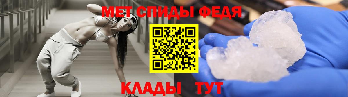 Искитим  Амфетамин Розовый  АМФ  Вход с VPN  Amphetamine 