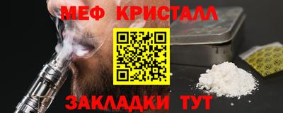 мяу мяу мука Конаково