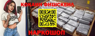 mix Краснознаменск