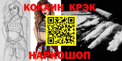 мяу мяу мука Конаково