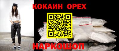 мяу мяу мука Конаково