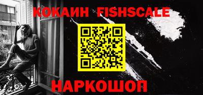 ALPHA-PVP Краснодар
