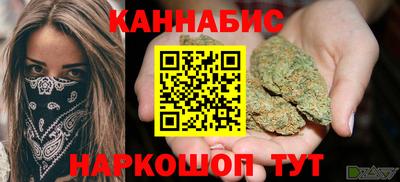 мяу мяу мука Конаково