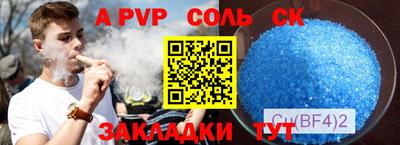 мдпв Комсомольск-на-Амуре