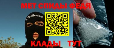 мяу мяу мука Конаково