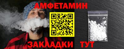 мяу мяу мука Конаково