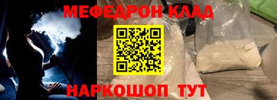 MESCALINE Краснокаменск
