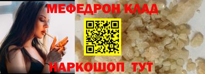 мяу мяу мука Конаково