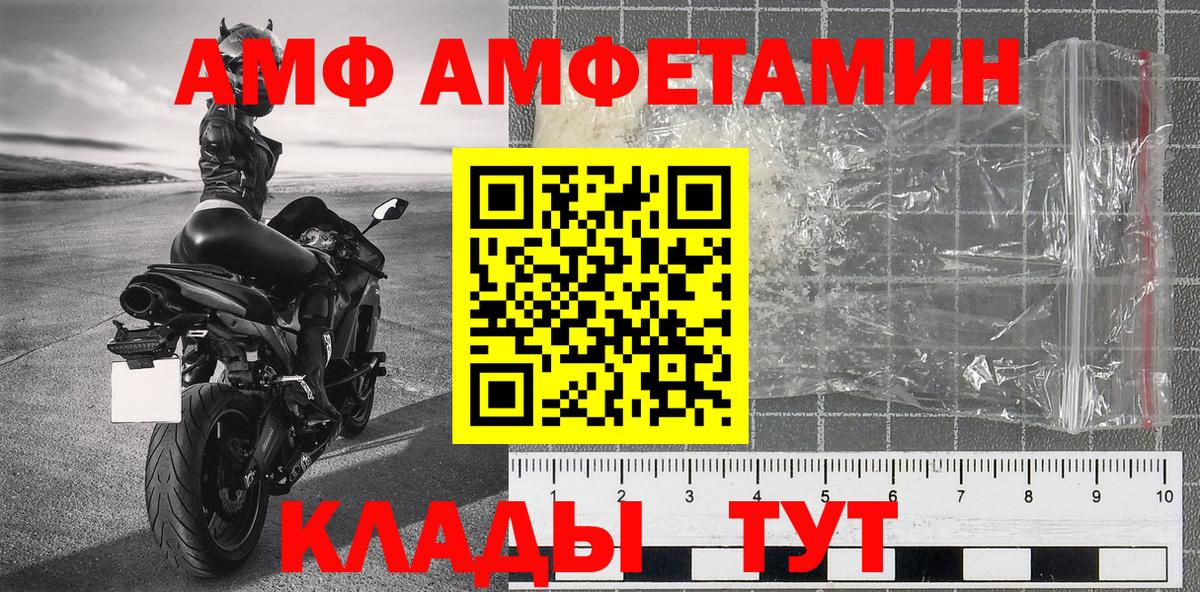Первитин Декстрометамфетамин 99.9% Искитим