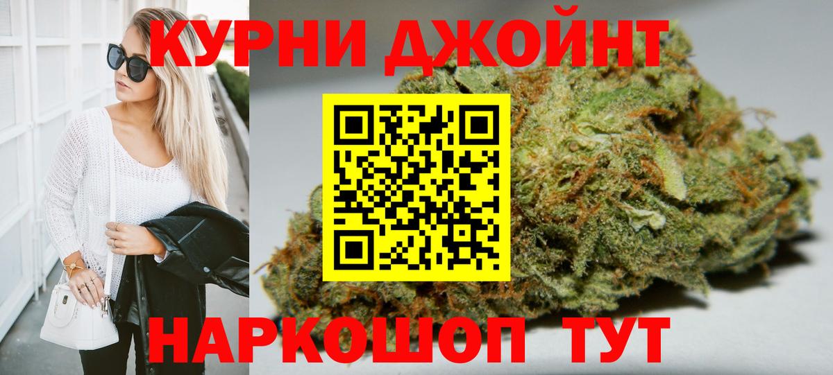 Конопля ГИДРОПОН  Бошки Шишки Bruce Banner  Искитим  Вход с VPN  Конопля конопля 